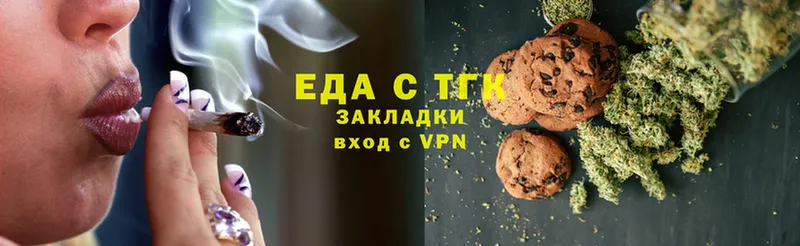 что такое наркотик  Верхняя Салда  Canna-Cookies конопля 