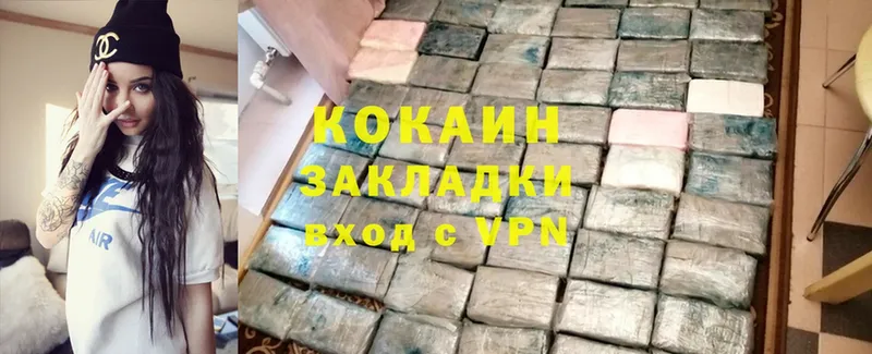 Cocaine VHQ  Верхняя Салда 