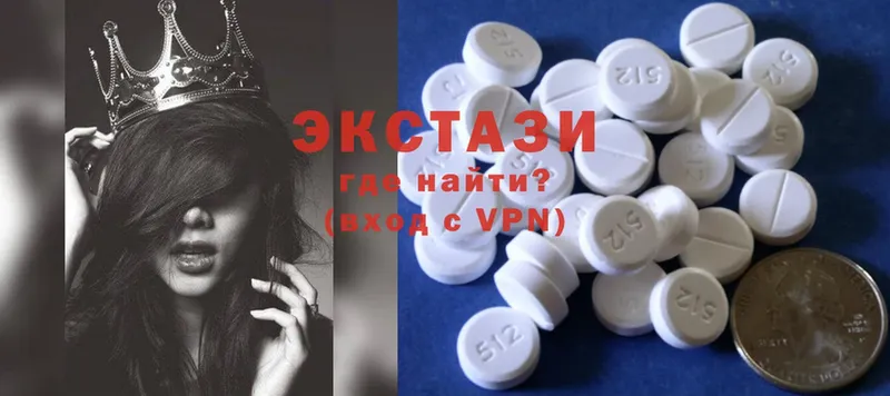 Ecstasy Дубай  Верхняя Салда 