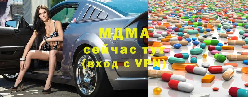 купить наркоту  Верхняя Салда  MDMA молли 